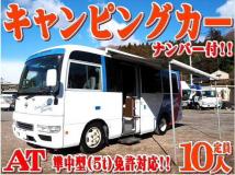 2005 Nissan Civilian Bus