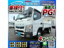 2018 Mitsubishi Canter