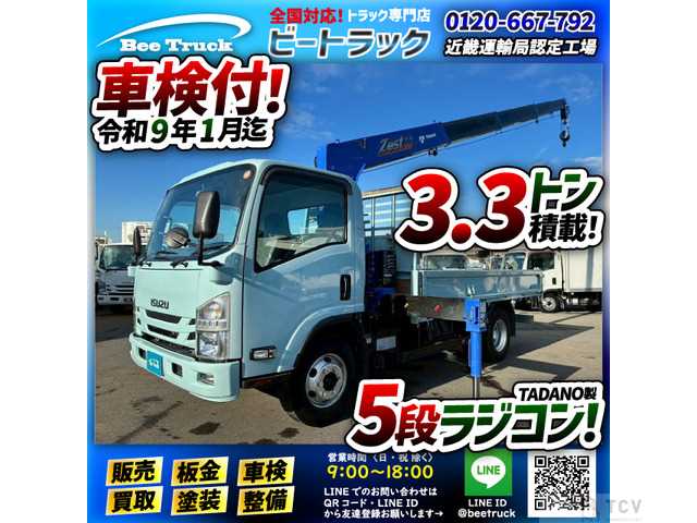 2019 Isuzu Isuzu Others