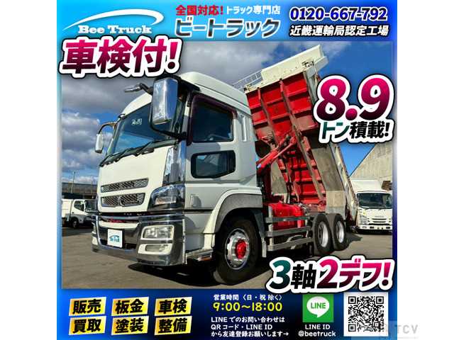 2013 Mitsubishi Mitsubishi Others