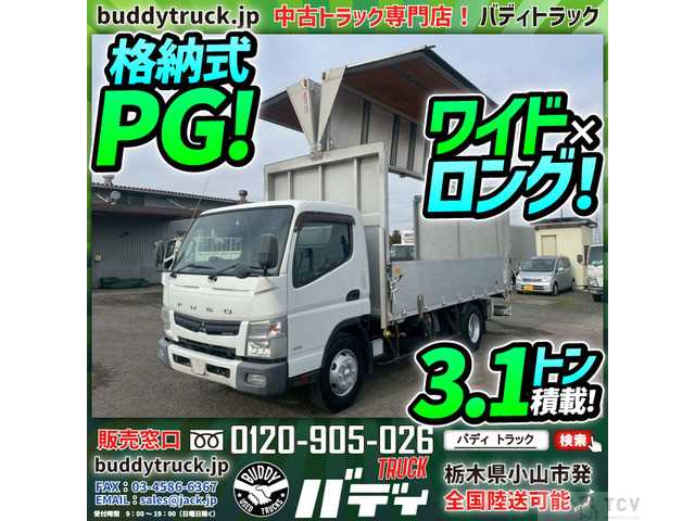 2013 Mitsubishi Canter