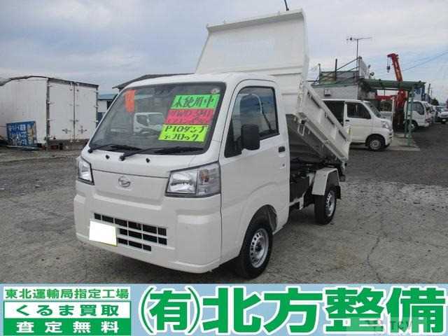2025 Daihatsu Hijet Truck