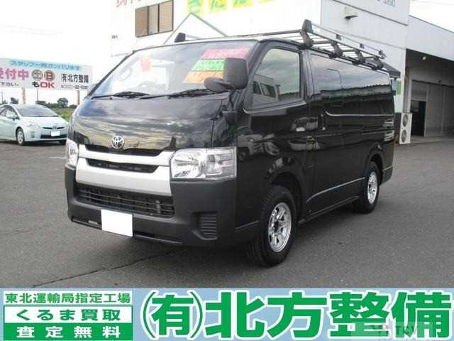 2017 Toyota Regiusace Van