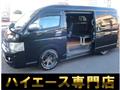 2009 Toyota Hiace Wagon