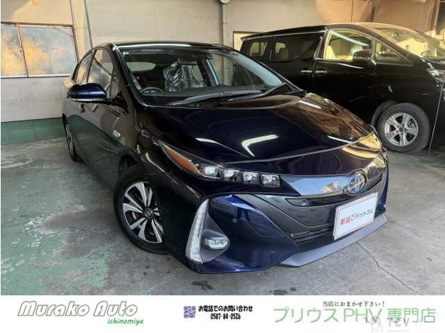 2020 Toyota Prius