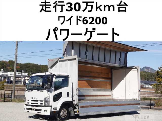2007 Isuzu Isuzu Others