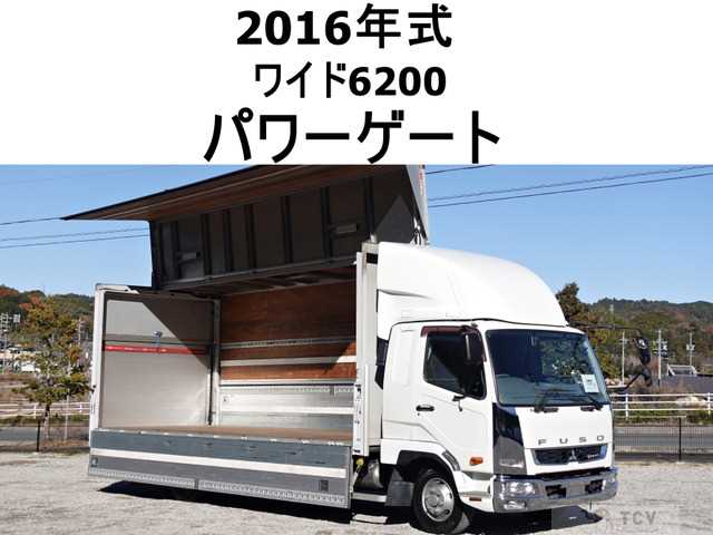 2016 Mitsubishi Fighter