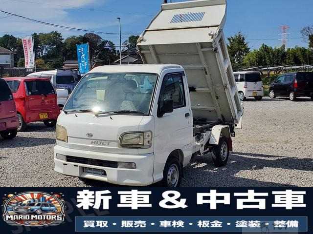 2002 Daihatsu Hijet Truck