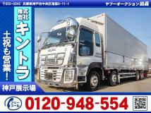 2015 Isuzu Isuzu Others