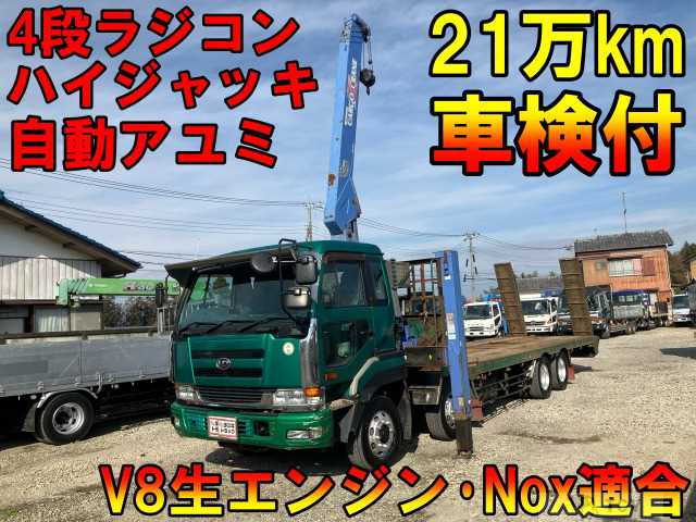 2000 Nissan Nissan Others