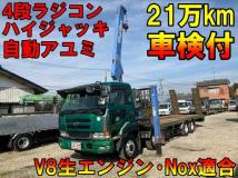 2000 Nissan Nissan Others