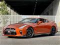 2017 Nissan Nissan GT-R