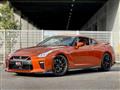 2017 Nissan Nissan GT-R
