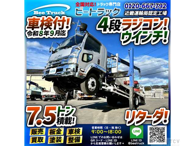 2010 Isuzu Isuzu Others