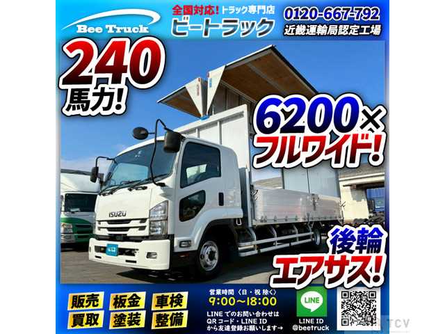 2017 Isuzu Isuzu Others