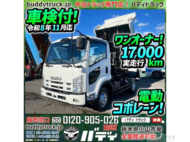 2014 Isuzu Isuzu Others