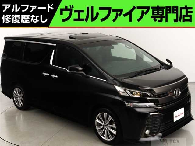 2017 Toyota Vellfire