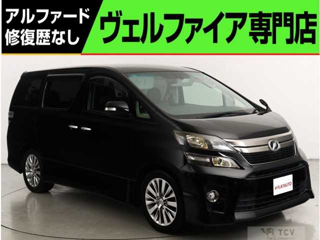2014 Toyota Vellfire