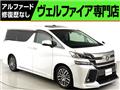 2017 Toyota Vellfire