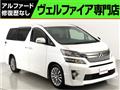 2012 Toyota Vellfire