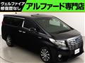 2016 Toyota Alphard G