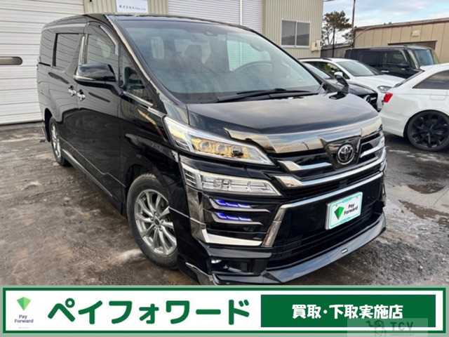 2020 Toyota Vellfire