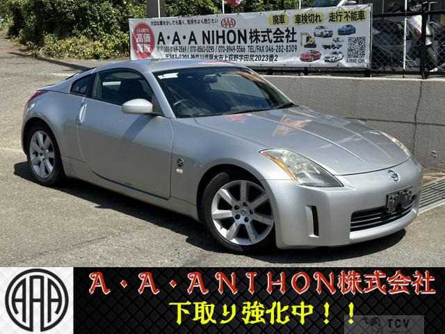 2004 Nissan Fairlady Z