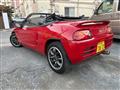 1992 Honda Beat