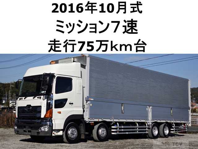 2016 Hino Hino Others