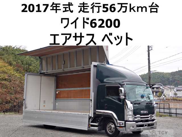 2017 Isuzu Isuzu Others