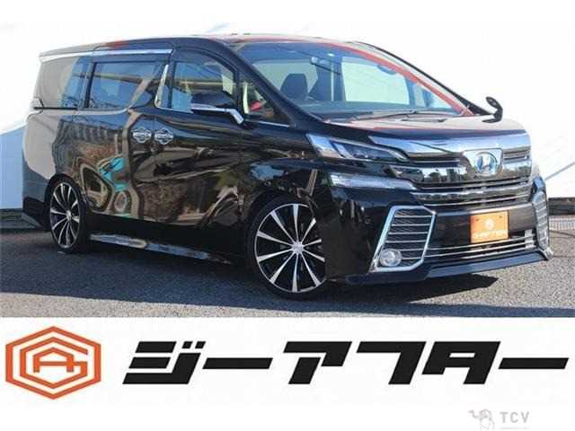 2015 Toyota Vellfire