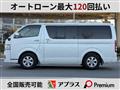 2011 Toyota Hiace Van