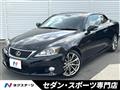2013 Lexus IS