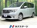2015 Nissan Serena
