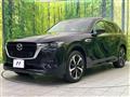 2023 Mazda Mazda Others