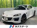 2012 Mazda RX-8