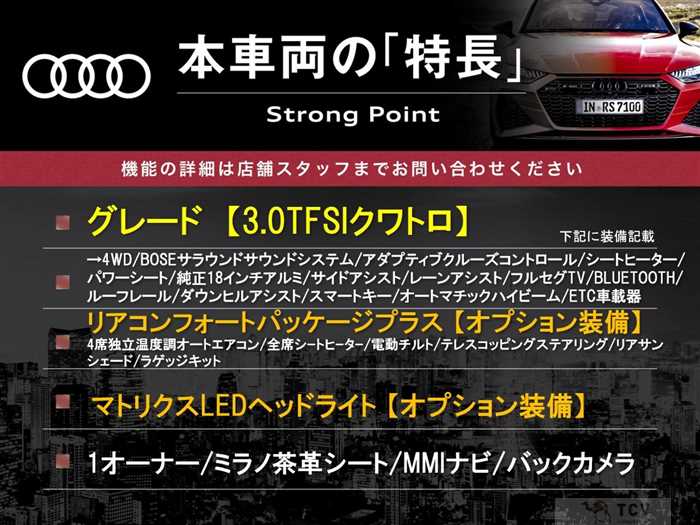 2015 Audi A6 Allroad Quattro