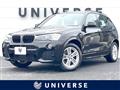 2017 BMW X3