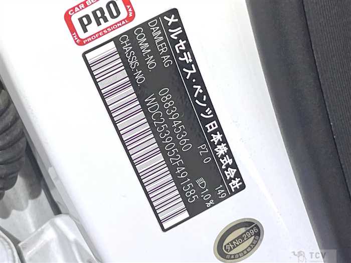 2019 Mercedes-Benz Mercedes-Benz Others