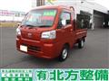 2022 Daihatsu Hijet Truck