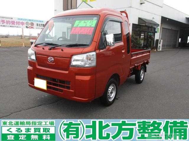 2022 Daihatsu Hijet Truck
