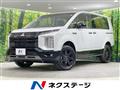 2025 Mitsubishi Delica D5