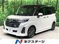 2022 Daihatsu Daihatsu Others