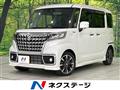 2023 Suzuki Suzuki Others