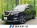 2020 Nissan X-Trail