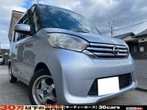 2014 Other All Other All