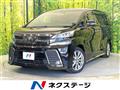 2016 Toyota Vellfire