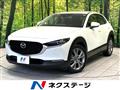 2020 Mazda Mazda Others