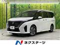 2024 Nissan Serena