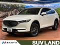 2020 Mazda CX-8